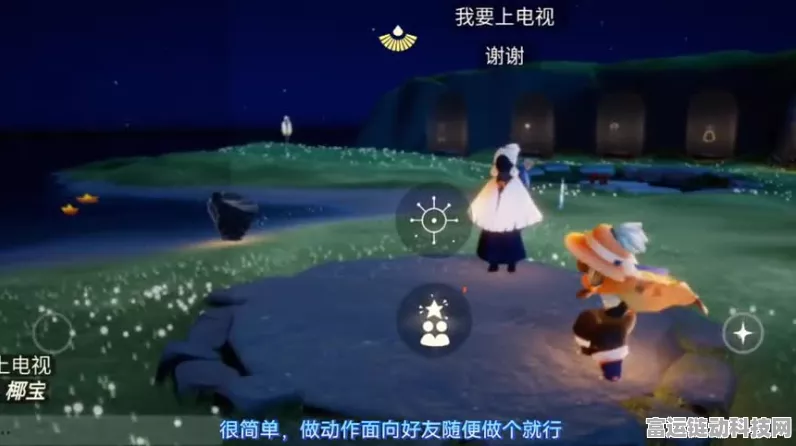 光遇荧光小菇全解析，能量恢复任务高效攻略