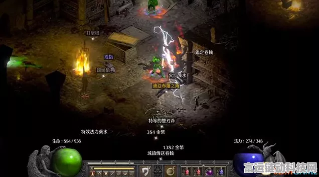 暗黑2重制版，顶级刷装秘境大揭秘，速通装备不是梦！