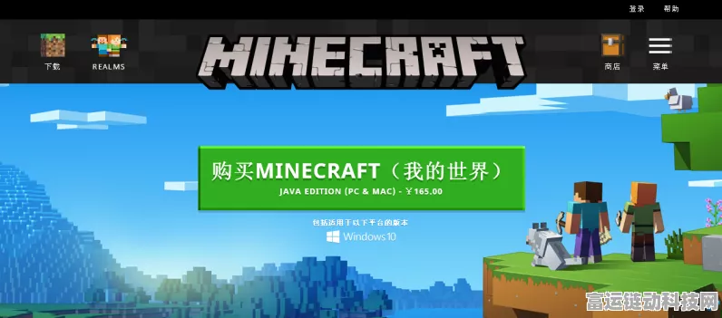 Minecraft VR版遭遇重击，Mojang宣布PC端将正式下架
