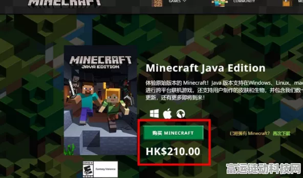 Minecraft VR版遭遇重击，Mojang宣布PC端将正式下架