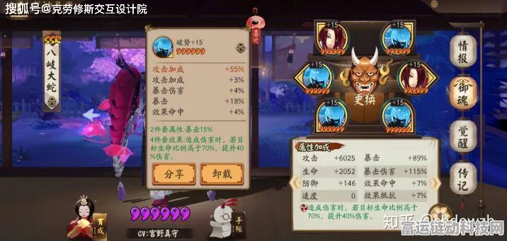 阴阳师手游新手攻略，17个助你飞速成长的实战技巧揭秘