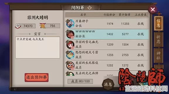 阴阳师手游新手攻略，17个助你飞速成长的实战技巧揭秘
