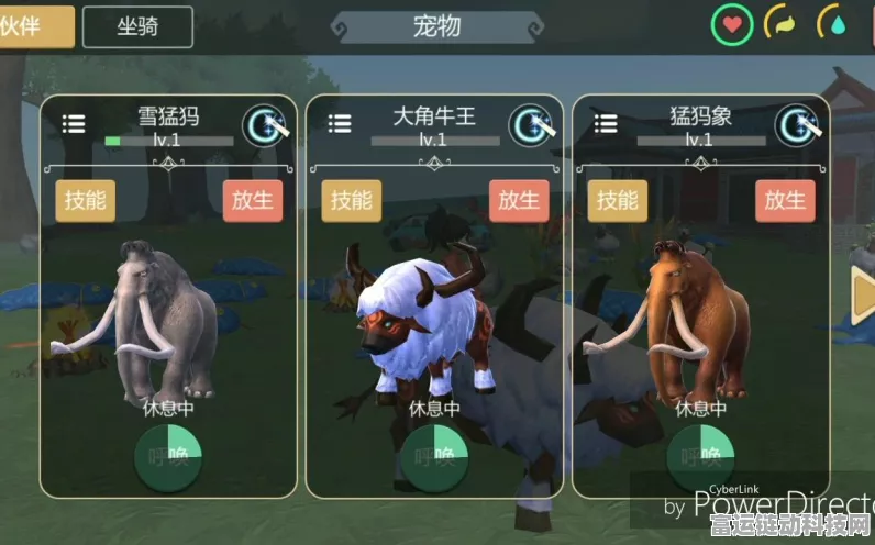 手游热点揭秘，创造与魔法大角牛王极品资质全解析