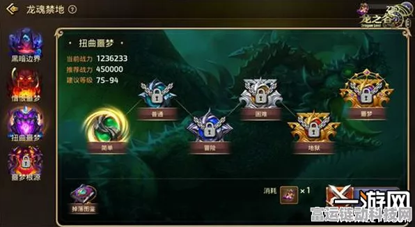 龙之谷世界32级冒险解锁，全新篇章带你探索未知领域，赢取珍稀奖励！