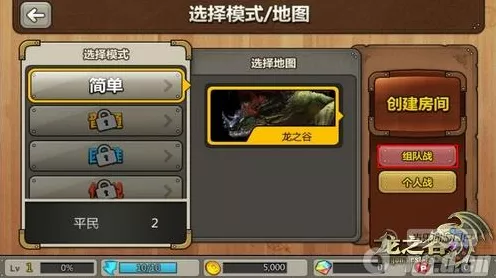 龙之谷世界32级冒险解锁，全新篇章带你探索未知领域，赢取珍稀奖励！