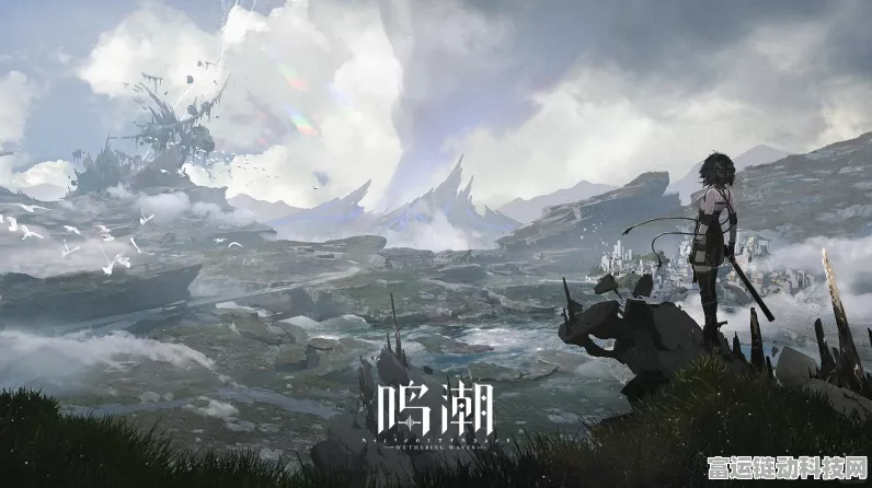 鸣潮手游前瞻直播盛况，独家兑换码大放送，精彩赛事内容全揭秘