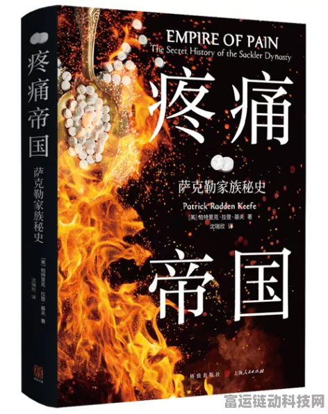原神深度探索，弗里曼的宣言背后的秘密与宝箱全攻略