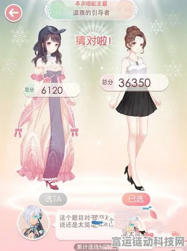 奇迹暖暖，温雅淑女风尚指南，解锁办公室明星新风尚