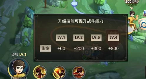 王者荣耀李小龙联动活动全攻略，限时开启，不容错过！