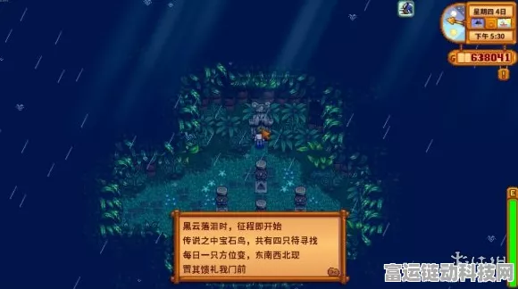 星露谷物语，姜岛姜获取秘籍，揭秘姜岛奇趣，打造梦幻农场新篇章