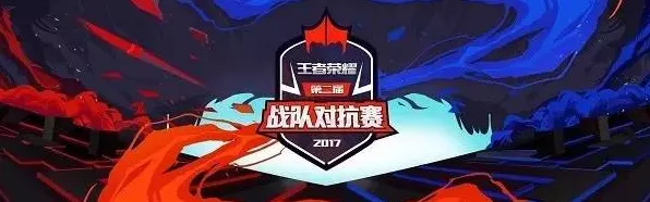 王者荣耀激战正酣，全国十强战队荣耀揭榜，巅峰对决细节揭秘