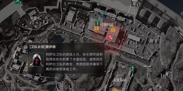 三角洲行动深度揭秘，赛伊德Boss终极挑战全攻略与位置追踪