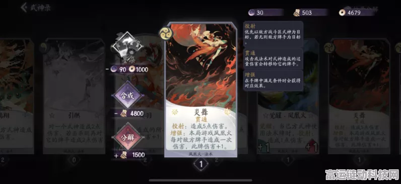 阴阳师百闻牌S5赛季盛大启幕，全新游园卡册揭秘，秘封卡背惊艳亮相