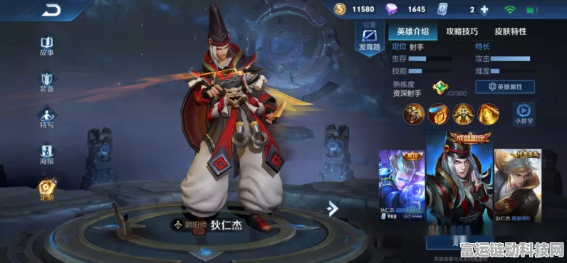 王者荣耀新皮肤揭秘，猪八戒潮玩探月行价格与获取全攻略，内含独家赛事细节