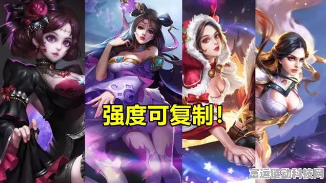 王者荣耀新皮肤揭秘，猪八戒潮玩探月行价格与获取全攻略，内含独家赛事细节