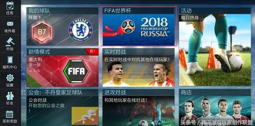 FC足球世界与FIFA，深入探索足球模拟游戏的魅力