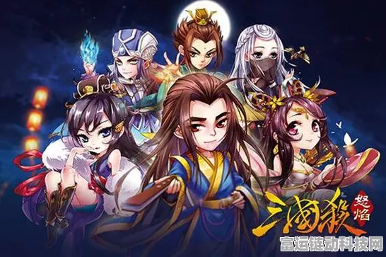 怒焰三国杀，揭秘顶尖玩家最爱的冠军阵容与战术布局