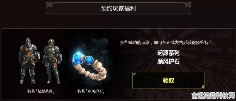 怪物猎人世界双雄争霸，Wegame与Steam平台深度对决及赛事亮点