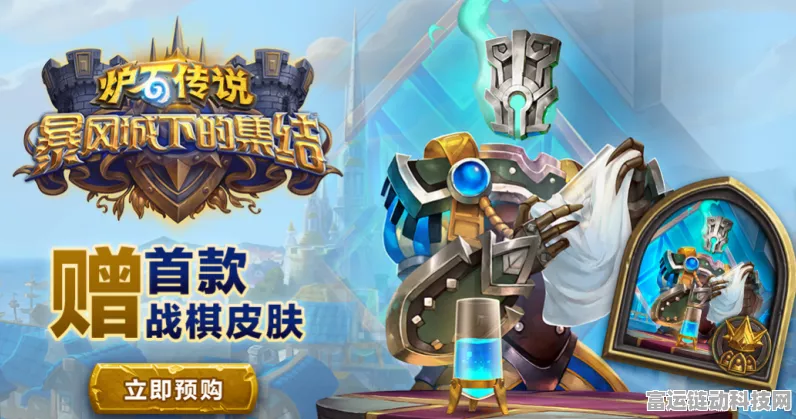 三国志战棋版深度解析，赛事服VS普通服，竞技与休闲的终极对决