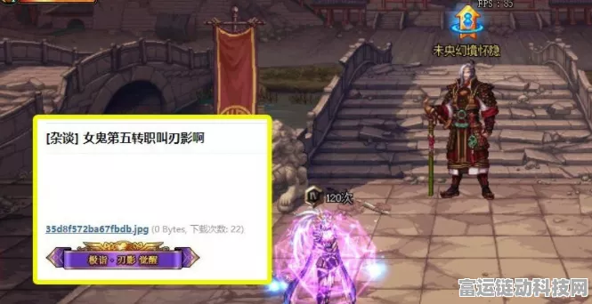 DNF深度剖析，女鬼剑四大转职CD技能冷却时间大比拼，谁才是技能循环之王？