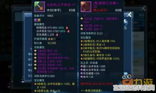 手游资讯，深度解析GTA5设定平衡，揭秘玩家极致体验秘籍