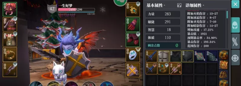 魔渊之刃幸运卷轴，揭秘加成时效与实战攻略