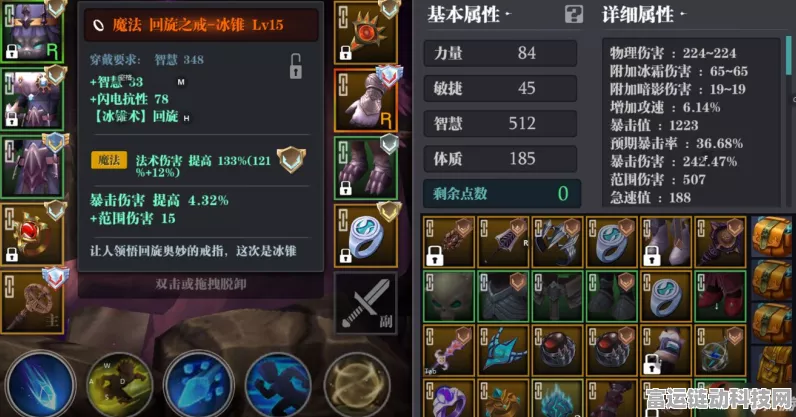 魔渊之刃幸运卷轴，揭秘加成时效与实战攻略