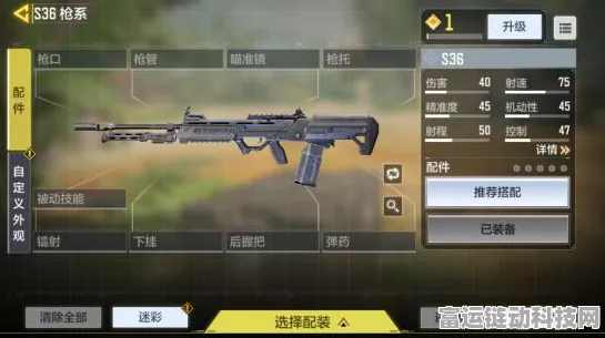 使命召唤手游深度解析，发射器摧毁连杀奖励战术全攻略