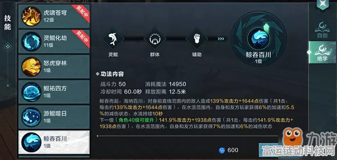 晶华微大手笔！2亿资金鲸吞智芯微，手游芯片市场格局或将重塑