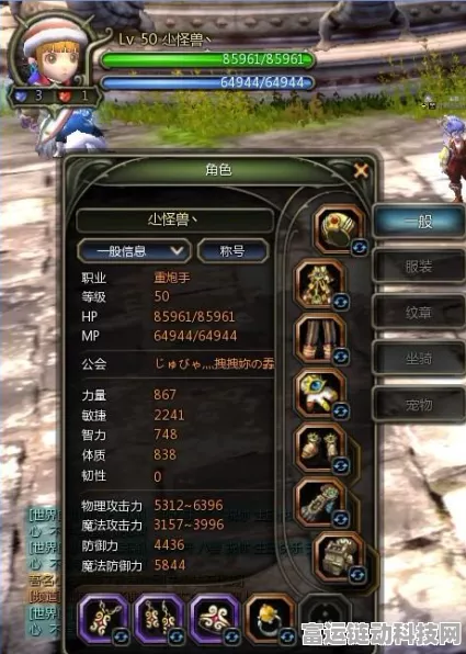 龙之谷2学者转职全攻略，解锁最佳转职路线，打造无敌学者！