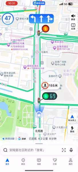高德地图革新驾驶体验，红绿灯AI领航功能详解，让出行更智能！