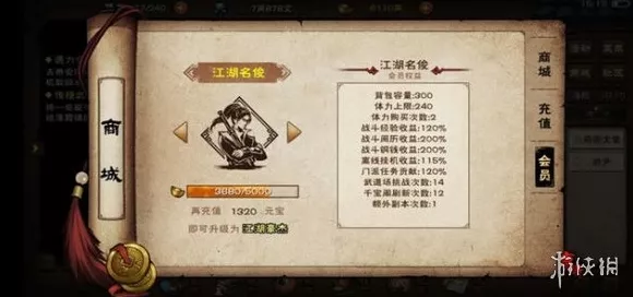 烟雨江湖 2024 震撼来袭！独家永久有效激活码全汇总