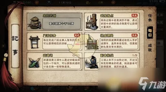 烟雨江湖 2024 震撼来袭！独家永久有效激活码全汇总