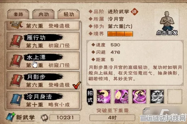 烟雨江湖 2024 震撼来袭！独家永久有效激活码全汇总