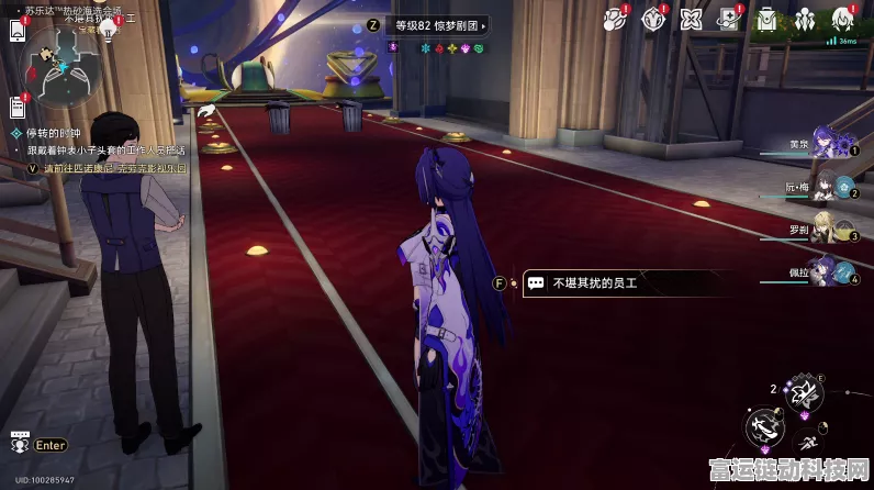 星穹铁道狐梦任务全流程深度攻略