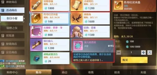 2024 诺亚之心兑换码全攻略，惊喜等你来！