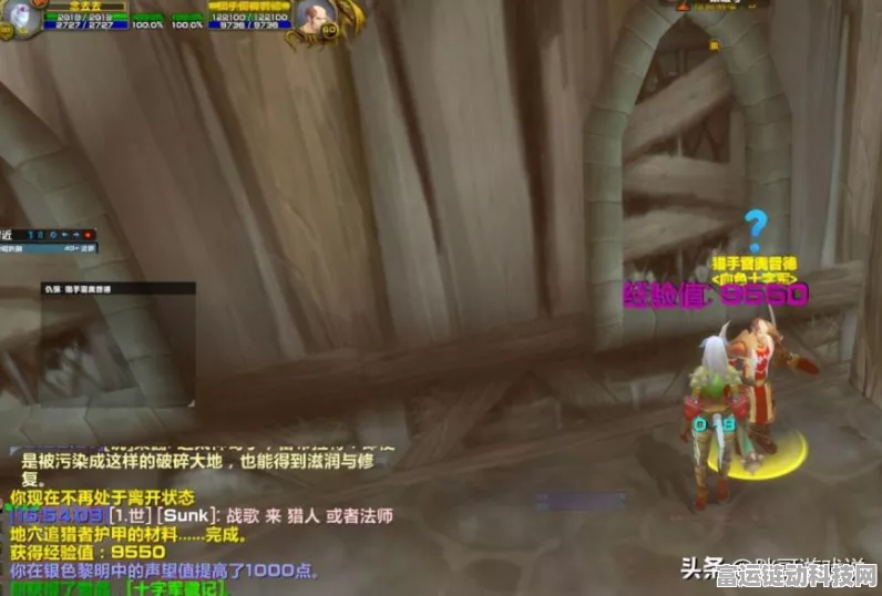 探秘魔兽世界，守望堡烈酒的神秘购买之所