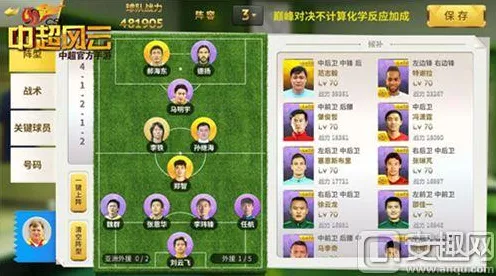 神仙道 3 竞技场，巅峰对决秘籍与细节全掌握