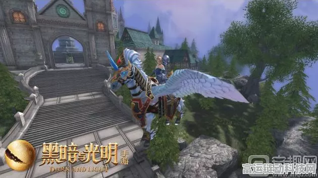黑暗与光明手游，全面解析油脂获取攻略，助你驰骋奇幻世界