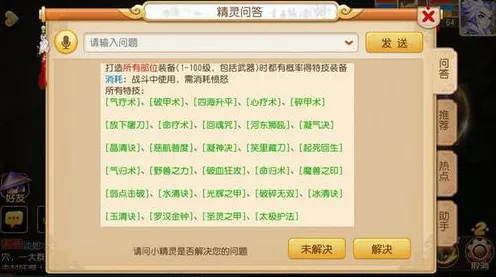 手游技术新突破，揭秘WXZ196微机消谐如何精准诊断谐振故障