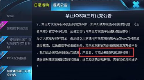手游技术新突破，揭秘WXZ196微机消谐如何精准诊断谐振故障
