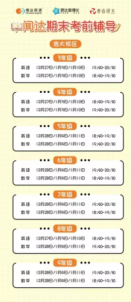 手游技术新突破，揭秘WXZ196微机消谐如何精准诊断谐振故障
