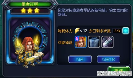 手游资讯，解锁魔兽世界手游版烹饪大师级秘籍，探索美食新境界！