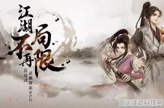 烟雨江湖绝学揭秘，舞殇剑法终极一式修炼全解析