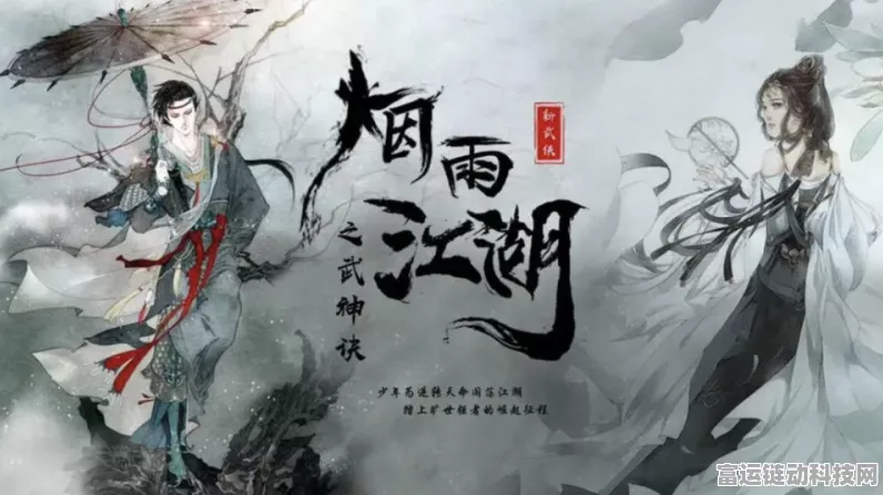烟雨江湖绝学揭秘，舞殇剑法终极一式修炼全解析