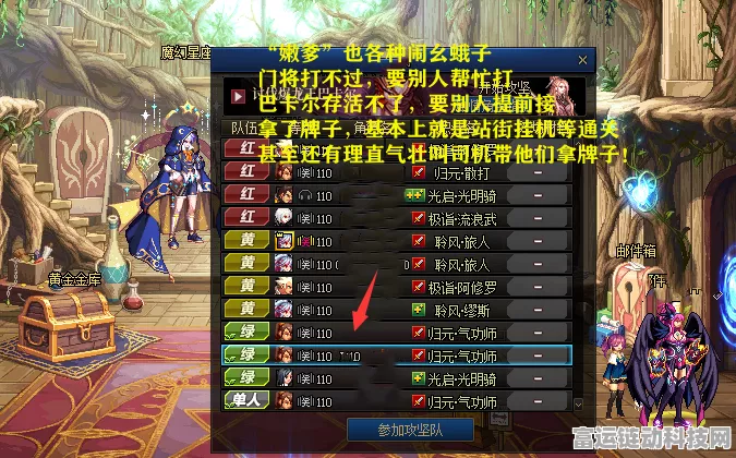 DNF 巴卡尔 110 级版本，操作定胜负，哪些职业独具优势？