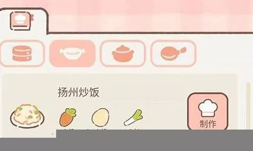 遇见你的猫，必备烹饪秘籍，全菜谱配方大揭秘