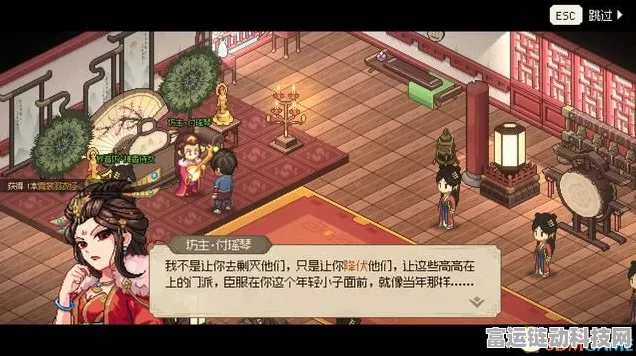 大侠立志传，付瑶琴任务全攻略秘籍