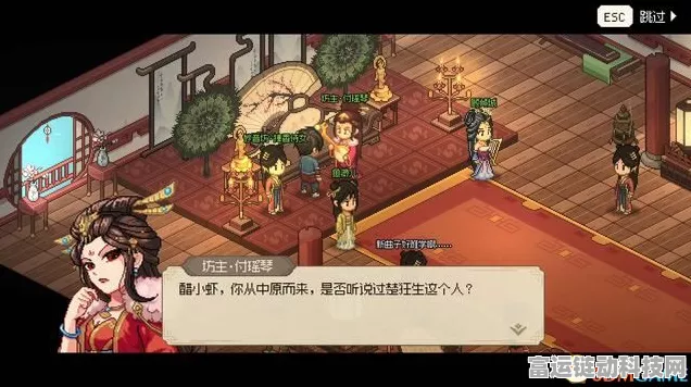 大侠立志传，付瑶琴任务全攻略秘籍