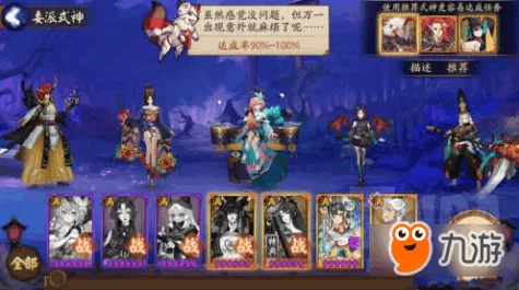 森之国度必知！彼岸花冢任务通关秘籍